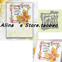 Cutting template DIY die cutting die card album Scrapbook making tool for branch box