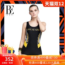 Vanderan MIX series womens one-piece swimsuit anti-chlorine sunscreen skin-friendly breathable belly slim fashion swimwear