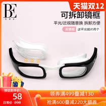 BE van der Ann Dean exclusive custom detachable myopia swimming goggles frame replaceable lens waterproof anti-fog swimming glasses