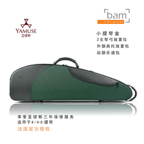  Physical store]French bam traditional series 5003S Black dark blue forest green cloth violin case