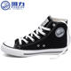 Pull-back canvas shoes men's spring and autumn high-top canvas shoes men's summer casual 2024 new sneakers for men