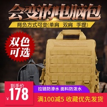 Outdoor multi-function deformation single shoulder computer bag 15 6 military fans tactical crossbody backpack Molle waterproof men and women