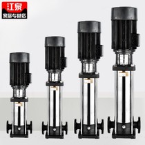 CDL-4 304 stainless steel vertical multi-stage centrifugal pump high flow high-rise booster pump circulating pump multi-stage water pump
