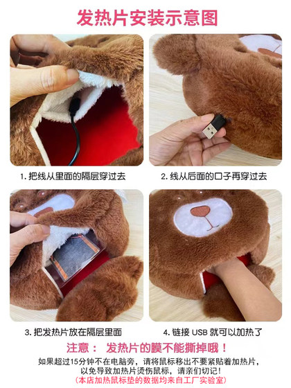 겨울 난방 USB 핸드 워닝 마우스 패드 손목 가드 가드 겨울 마우스 커버 따뜻한 컴퓨터 남성 슈퍼 큰 봉제 두꺼운 장갑을 따뜻하게하기위한 전기 난방 귀여운 여자 손목 가드 테이블 패드 손 따뜻한 보물 겨울 난방 USB 핸드 워닝 마우스 패드 손목 가드 가드 겨울 마우스 커버 따뜻한 컴퓨터 남성 슈퍼 큰 봉제 두꺼운 장갑을 따뜻하게하기위한 전기 난방 귀여운 여자 손목 가드 테이블 패드 손 따뜻한 보물