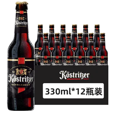 【卡立特】德国原瓶进口黑啤酒330mL*12瓶[10元优惠券]-寻折猪