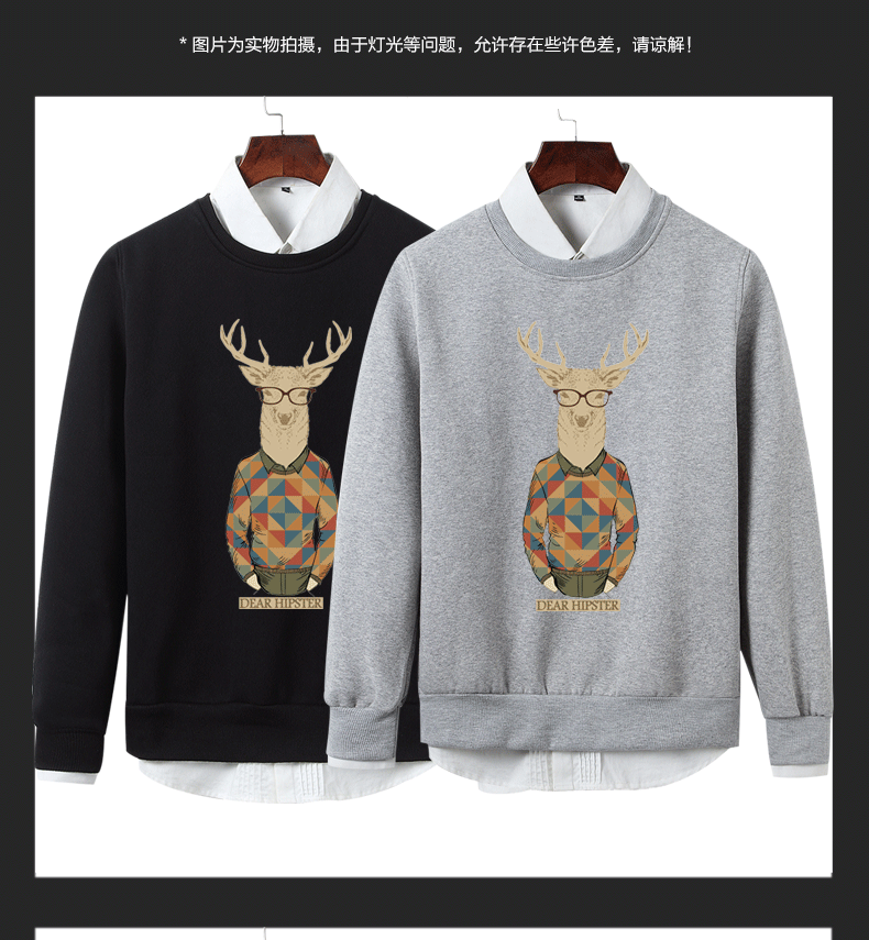 aurumpeltate西盟罗盾秋冬季男士圆领套头卫衣2件双重优惠59元包邮58