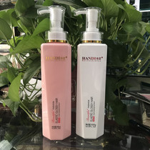 Han flute Nursing hair film to love Youtasu nourishing and refreshing control oil to dandruff and anti-itch and shampoo to improve the manic