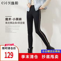 Yiyang womens pants spring black slim high waist thin feet leggings wild pencil pants special clearance area