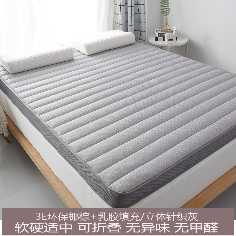 3e coconut palm latex mattress mattress for spine protection, brown pad for thiened tatami, hard mattress for renting