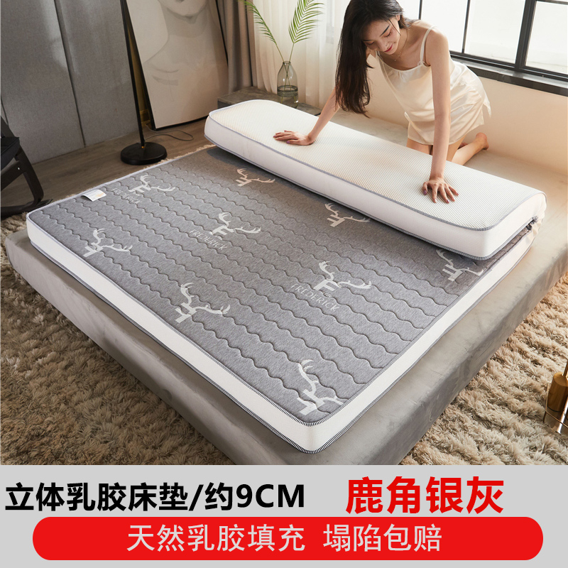3e coconut palm latex mattress mattress for spine protection, brown pad for thiened tatami, hard mattress for renting