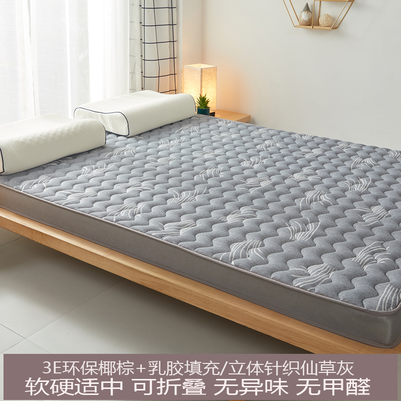 3e coconut palm latex mattress mattress for spine protection, brown pad for thiened tatami, hard mattress for renting