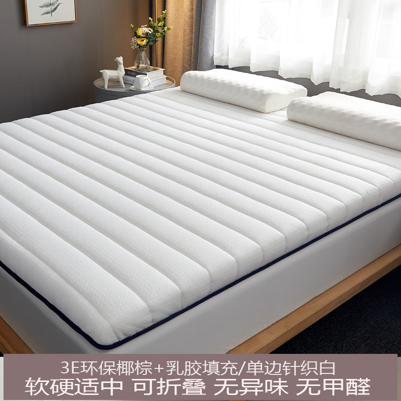 3e coconut palm latex mattress mattress for spine protection, brown pad for thiened tatami, hard mattress for renting