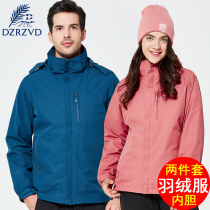 Outdoor stormtrooper clothes Womens tide brand three-in-one two-piece mountaineering clothes mens down clothes warm windproof waterproof jacket