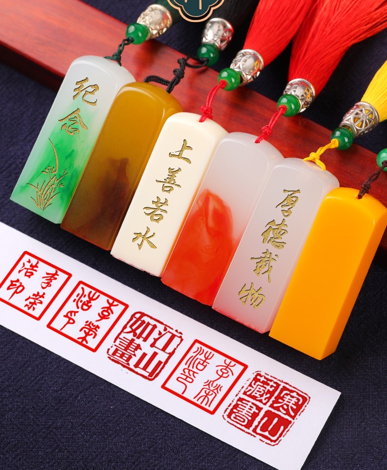 刻章书法印章篆刻姓名章私章定刻个人名字章藏书国画硬笔