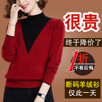 Ordos City Cashmere Sweatshirt Woman Autumn Winter 2021 New Half High Collar Lady Sweater Interiors Wool Jersey Undershirt