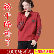 Ordos city high end 100 pure goat sweater 2020 new ocean gas explosion hit bottom cashmere sweater woman autumn and winter