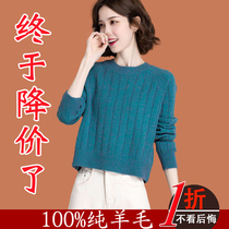 Pure goat sweatshirt woman 100 small sub high waist short section lady sweater dress with dresses foreign air cashmere for undershirt spring autumn