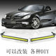Motorcycle modified COB daytime running lights auto parts LED decorative lights super bright universal light bar 12V COB lighting Motorcycle modified COB daytime running lights auto parts LED decorative lights super bright universal light bar 12V COB lighting