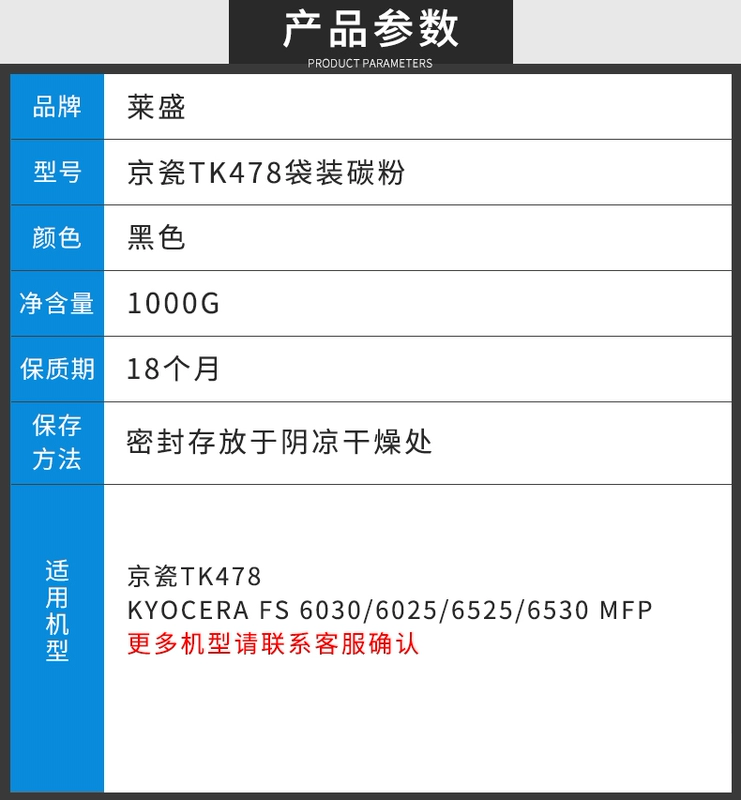 Lai Sheng áp dụng Mực in Kyocera TK478 TK479 FS 6030 6025 6525 6530 Máy photocopy MFP Mực in đóng bao dung tích lớn 1kg - Hộp mực