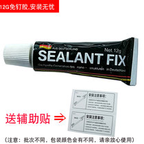 Punch-free nail glue hardware pendant accessories glue bathroom product pendant use glue