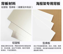 Poster frame special PVC film Transparent protective film Xuefu board Andi board Xuefu board white backplane