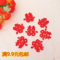 Wedding hand throwing happy words wedding supplies layout small happy character wedding room decoration sprinkled bed joy stairs happy fruit plate