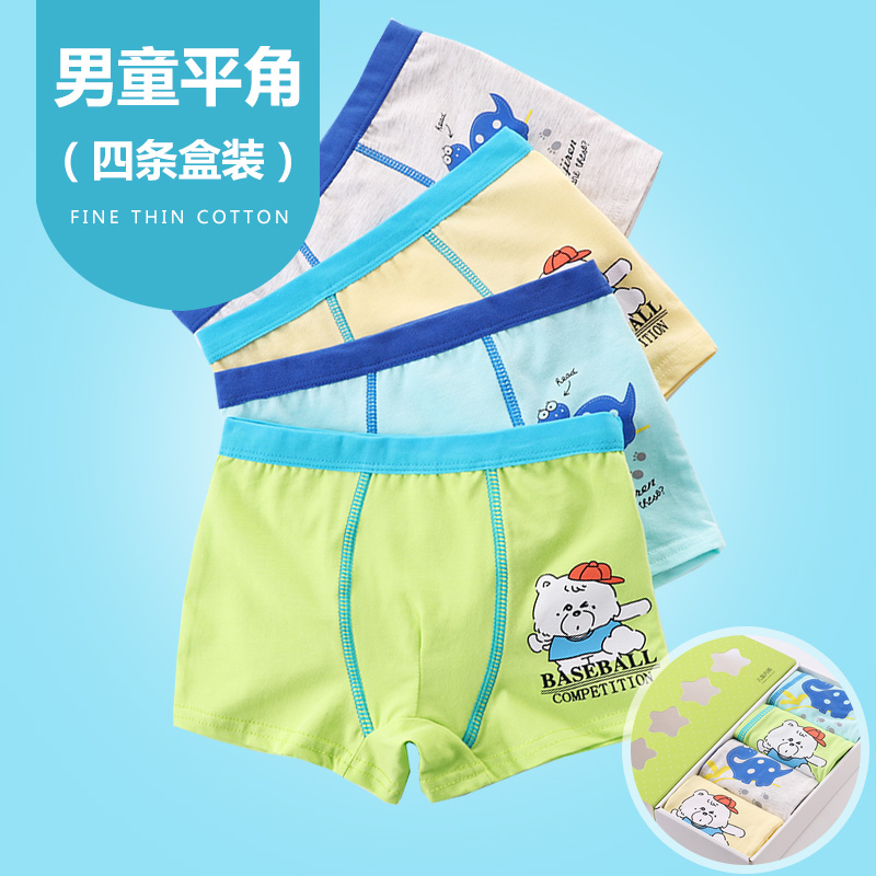 antarctic children's underwear boys and girls pure cotton big children baby boys student boxer shorts boxer shorts