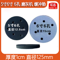 Red Da 5 Inch 6 Holes Beating Mill Buffer Dry Grinding Mat Sandpaper Machine Protection Pan Foam Soft Board Waxing Machine Shockproof