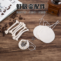 Hario siphon pot suitable accessories filter cloth filter alcohol Wick hand brewing coffee appliance manual coffee