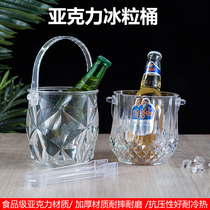 Acrylic Ice Bucket Plastic Commercial Bar ktv Diamond Ice Bucket With Ice Holder Ice Bucket Beer Ice Bucket Creative