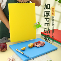 Thickened plastic PE cutting board integrated solid non-cracking food grade cutting board cut bone cutting board non-slip knife board