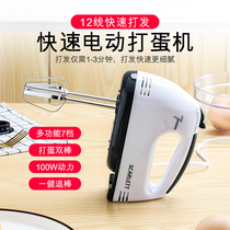 Stainless steel electric egg beater mini automatic whisk household small handheld egg beater baking spinner