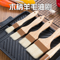 Barbeque brush oil brush pancake brush household kitchen oil brush wool brush wooden handle high temperature baking cake bread brush
