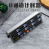 Commercial 8-channel timer kitchen milk tea shop snack bar baking reminder electronic timer timer