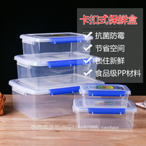 Rectangular multi-purpose household crisper set sealed box with lid thick microwave oven refrigerator plastic crisper