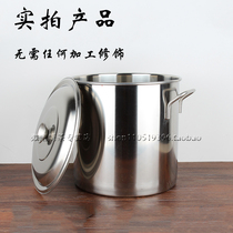 Stainless steel drum tea barrel with lid large capacity thickened deepened soup pot storage bucket drum oil barrel large soup bucket