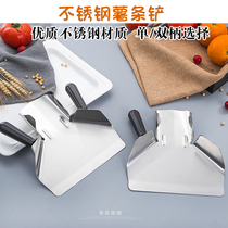 Triangle stainless steel potato spatula fries pour bag shovel fries special pour bag shovel McDonalds KFC potato spatula