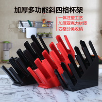 Disposable paper cup holder milk tea cup holder plastic cup holder tea shop commercial cup dispenser injection acrylic cup holder