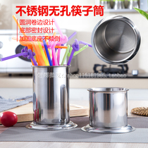Stainless steel bamboo stick barrel string incense bamboo stick bucket milk tea shop straw seat barrel bar storage box knife fork chopsticks cage