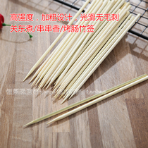 15cm barbecue bamboo skewers skewers bamboo skewers barbecue skewers bamboo skewers bamboo skewers