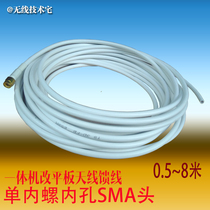 Single female hole 50-3 feeder adapter wire stacked Double Diamond antenna data line ultimate stack Double Diamond 0 5~8 meters feeder