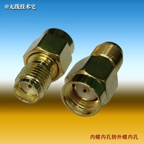 RF coaxial connector SMA conversion head inner screw inner hole turns outer screw inner hole
