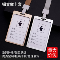 Aluminum alloy work card transparent card set ID set Company brand tag with lanyard Large metal badge badge Staff work card School card work card set Student card set Protective sleeve custom