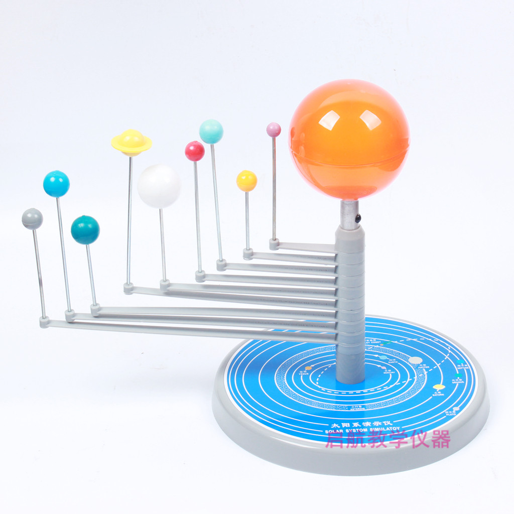 模型天文地理教学仪器 木星直径:35cm  土星直径:40mm  天王星直径