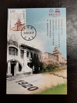 Harbin Institute of Technology the first day of the 100th anniversary of the founding of Harbin Institute of Technology