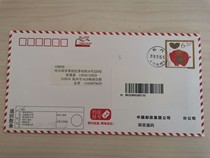 Zodiac pig Zhejiang local version of the first real mail Hangzhou real mail Harbin full set