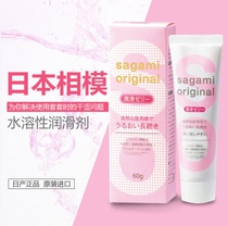 (Imported from Japan) sagami sagami happiness 001 lubricant water-soluble transparent acid lubricant 60g