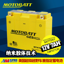 Applicable to Haojue Yueguan 150-c Grand National Wind Chi DY150-28 Motorcycle Maintenance Free Battery Battery 12V