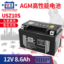 Suitable for BMW S1000RR Honda CB400 Yamaha R1 R6 motorcycle battery 12V battery YTZ10S