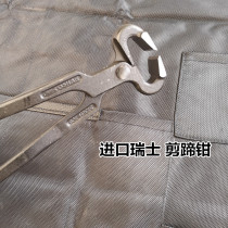 Factory direct horseshoe files pressure nails hoof scissors flat pliers hoof repair tools stable cleaning supplies horseshoe hammers knives